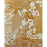 MG 1/100 RMS-179 GMII Semi Striker P-Bandai